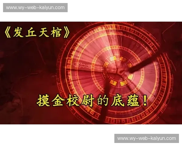 黄金时代的终极博弈：柏太阳神vs群雄，日职联底蕴与激情的深度复盘