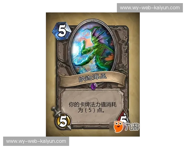 巨人之战：大脚怪与菲多的传奇对决